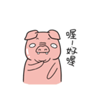 Exaggerated pig 2（個別スタンプ：3）