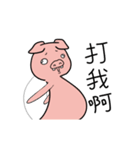 Exaggerated pig 2（個別スタンプ：5）