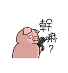 Exaggerated pig 2（個別スタンプ：6）