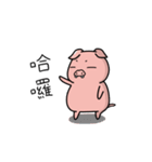 Exaggerated pig 2（個別スタンプ：7）
