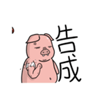 Exaggerated pig 2（個別スタンプ：8）