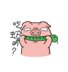 Exaggerated pig 2（個別スタンプ：10）