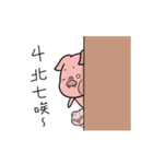 Exaggerated pig 2（個別スタンプ：11）
