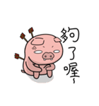 Exaggerated pig 2（個別スタンプ：13）
