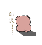 Exaggerated pig 2（個別スタンプ：16）