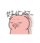Exaggerated pig 2（個別スタンプ：21）