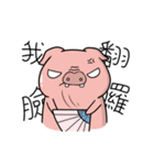 Exaggerated pig 2（個別スタンプ：22）