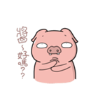 Exaggerated pig 2（個別スタンプ：23）