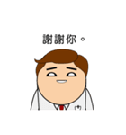 Heartdie people - Mr.Work（個別スタンプ：2）