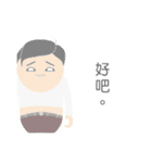 Heartdie people - Mr.Work（個別スタンプ：16）