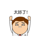 Heartdie people - Mr.Work（個別スタンプ：19）