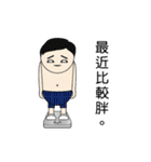 Heartdie people - Mr.Work（個別スタンプ：23）
