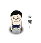 Heartdie people - Mr.Work（個別スタンプ：24）