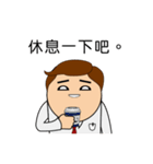 Heartdie people - Mr.Work（個別スタンプ：32）