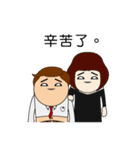 Heartdie people - Mr.Work（個別スタンプ：34）