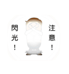 Heartdie people - Mr.Work（個別スタンプ：39）