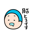ピュアボーイしゅんすけくん（個別スタンプ：8）