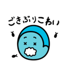 ピュアボーイしゅんすけくん（個別スタンプ：9）