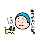 ピュアボーイしゅんすけくん（個別スタンプ：10）