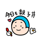 ピュアボーイしゅんすけくん（個別スタンプ：12）