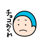ピュアボーイしゅんすけくん（個別スタンプ：15）