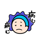 ピュアボーイしゅんすけくん（個別スタンプ：16）