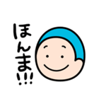 ピュアボーイしゅんすけくん（個別スタンプ：20）