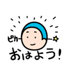 ピュアボーイしゅんすけくん（個別スタンプ：27）