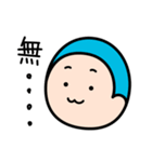ピュアボーイしゅんすけくん（個別スタンプ：29）