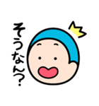 ピュアボーイしゅんすけくん（個別スタンプ：31）