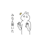 みなえのスタンプ（個別スタンプ：4）