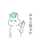 みなえのスタンプ（個別スタンプ：6）