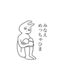 みなえのスタンプ（個別スタンプ：7）