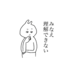 みなえのスタンプ（個別スタンプ：12）