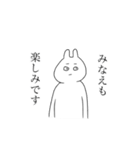 みなえのスタンプ（個別スタンプ：15）