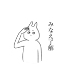みなえのスタンプ（個別スタンプ：17）