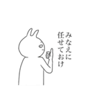 みなえのスタンプ（個別スタンプ：21）