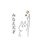 みなえのスタンプ（個別スタンプ：22）