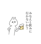 みなえのスタンプ（個別スタンプ：30）
