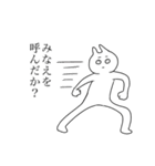 みなえのスタンプ（個別スタンプ：32）