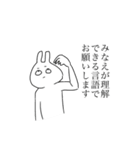 みなえのスタンプ（個別スタンプ：38）