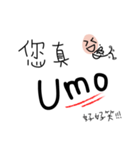 Meaningless Conversation（個別スタンプ：3）