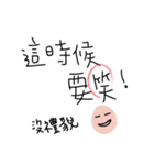 Meaningless Conversation（個別スタンプ：5）