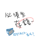 Meaningless Conversation（個別スタンプ：6）