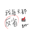 Meaningless Conversation（個別スタンプ：8）