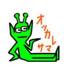 宇宙人生活 2（個別スタンプ：9）