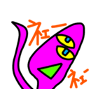宇宙人生活 2（個別スタンプ：10）