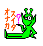 宇宙人生活 2（個別スタンプ：13）