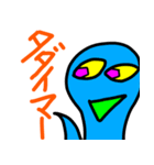 宇宙人生活 2（個別スタンプ：14）