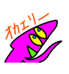 宇宙人生活 2（個別スタンプ：15）
